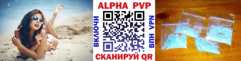 Alpha PVP VHQ  цена наркотик  Переславль-Залесский 