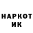 Кетамин VHQ Mohinur Mahmudjonova