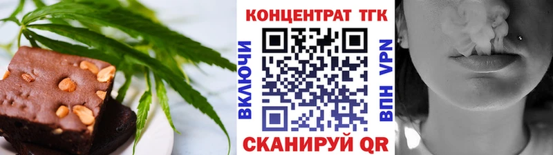 купить наркотик  Переславль-Залесский  Canna-Cookies конопля 