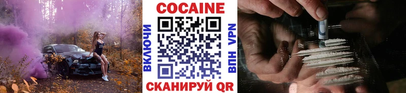 Кокаин FishScale  Переславль-Залесский 
