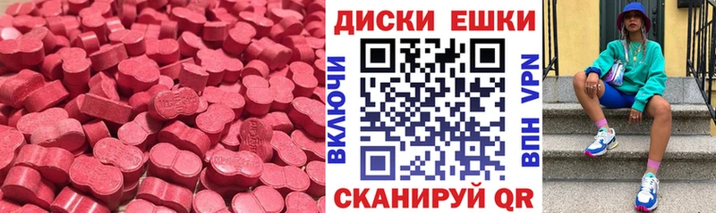 ЭКСТАЗИ Punisher  Переславль-Залесский 