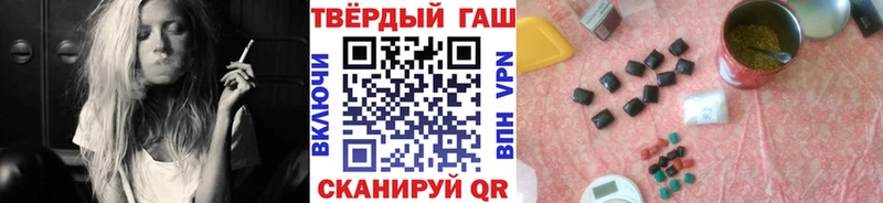ГАШ убойный  ссылка на мегу ТОР  Переславль-Залесский 