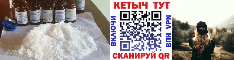 Кетамин ketamine  Переславль-Залесский 