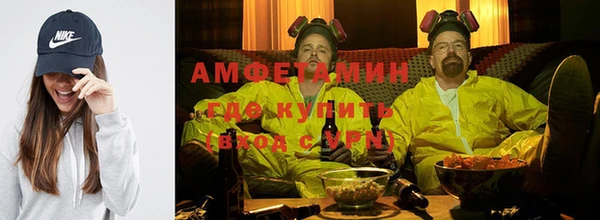 каннабис Волосово