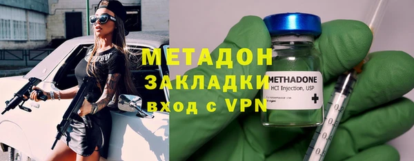 каннабис Волосово