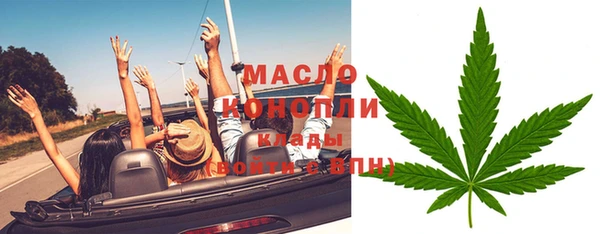 гашишное масло Володарск