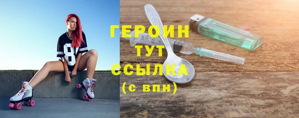 гашишное масло Володарск