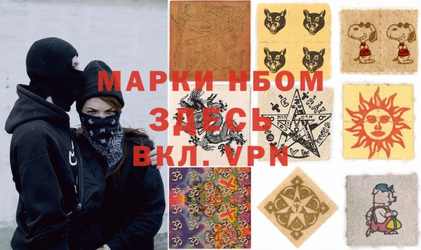 каннабис Волосово