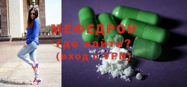 MDMA Вязьма
