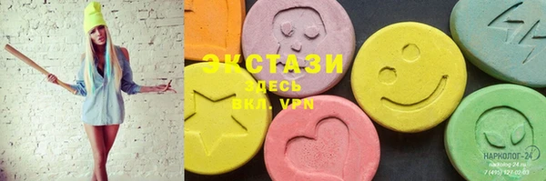 MDMA Вязьма
