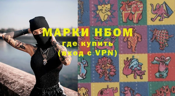 гашишное масло Володарск