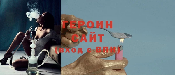 гашишное масло Володарск