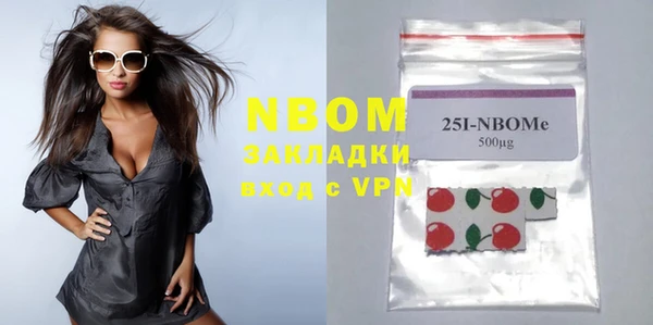 MDMA Вязьма