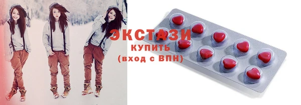 сатива Волоколамск