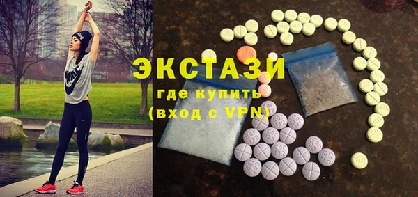 гашишное масло Володарск