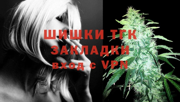 гашишное масло Володарск