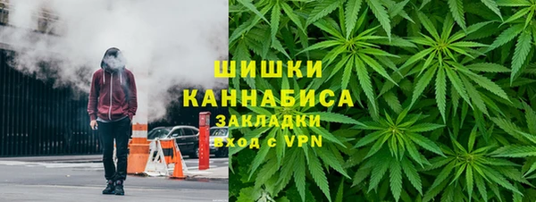 каннабис Волосово
