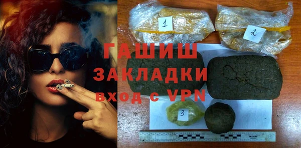 гашишное масло Володарск
