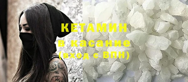 каннабис Волосово