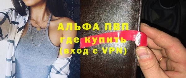 каннабис Волосово