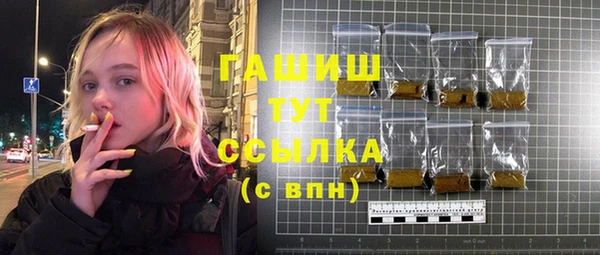 каннабис Волосово