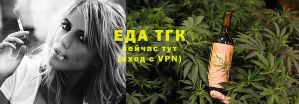 каннабис Волосово