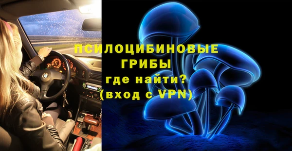 гашишное масло Володарск