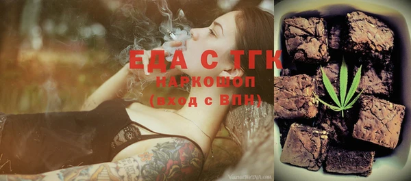 марки nbome Вязники