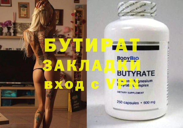 MDMA Вязьма