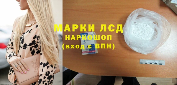 каннабис Волосово