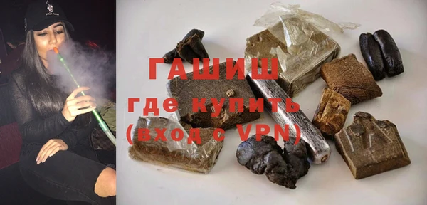 гашишное масло Володарск