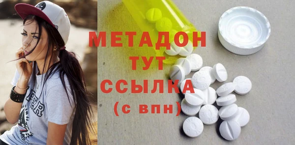 сатива Волоколамск