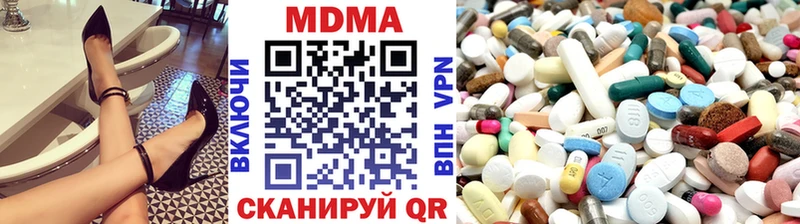 MDMA молли  Переславль-Залесский 