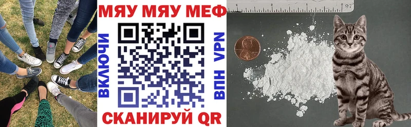 где продают Переславль-Залесский Мефедрон mephedrone