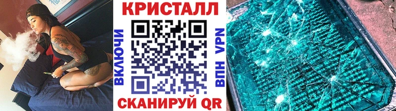 МЕТАМФЕТАМИН пудра  Переславль-Залесский 