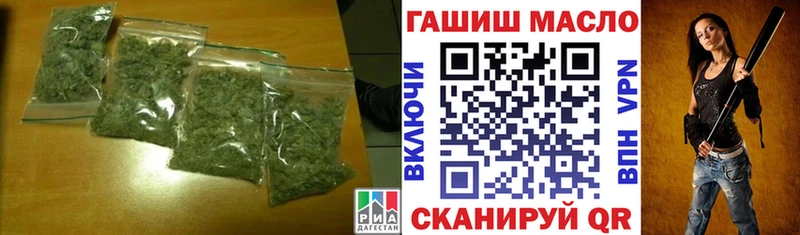 omg Переславль-Залесский Дистиллят ТГК Wax
